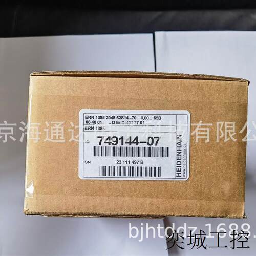低价出售ERN1385 2048 62S14-70  ID:749 144-07