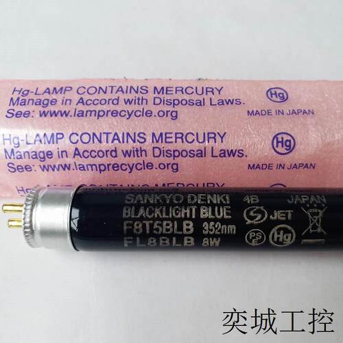 三共 紫外线荧光灯F8T5BLB黑色荧光显影灯8W紫光灯