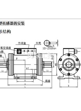 转矩转速传感器 型号 JN899-JN338-AE库号 M31383