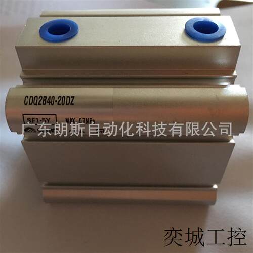 气缸CDQ2B40-20DZ