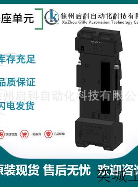 西门/子ET200iSP基座单元6ES7193-7CB00-0AA0/7CA20模块