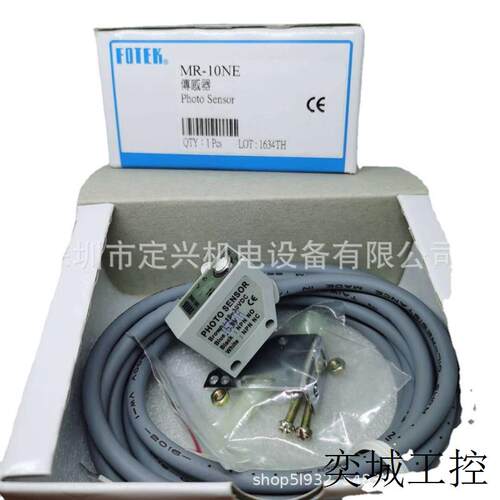 MR-10NE光电传感器NPN NO/NPN NC