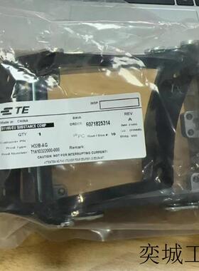 矩形连接器护罩和底座H32B-AG    T1410322000-000