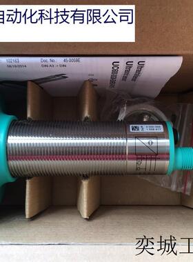 UC6000-30GM-E6R2-V15 德国原装正品超声波传感器  现货