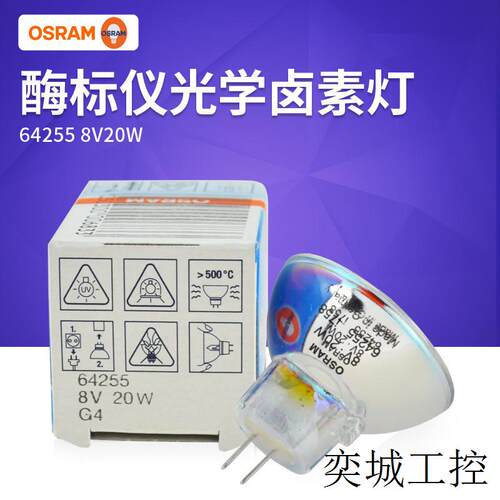 64255 8V20W 徕卡体视显微镜光源 酶标仪卤素灯