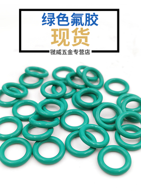 FKM密封圈 耐高温耐酸碱 氟胶O型圈内径（450mm-570mm）*7mm