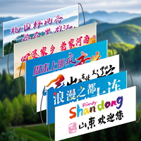 各地旅游宣傳拍照手拉旗手幅
