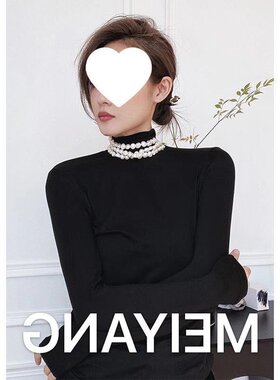 美洋MEIYANG 肌底液打底衫 第2层皮肤般修身半高领针织衫