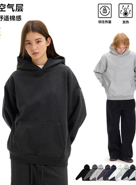 500G重磅保暖空气层套头纯色卫衣加绒加厚连帽卫衣男女秋冬
