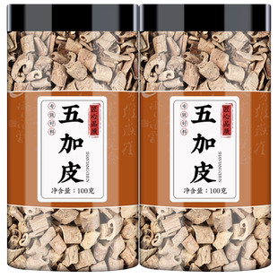 五加皮中药材正品新鲜香料南五加皮干五加皮根片可泡水泡酒的功效