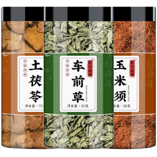 土茯苓玉米须车前草中药材新鲜茶包车钱草土伏伶泡水的功效与作用