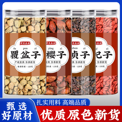 旱莲草桑葚生地升麻独活中药材