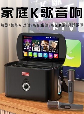 懿美声K11点歌机一体机户外智能手提KTV音响家庭便携式卡拉OK音箱