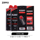 Zippo正品 Zippo打火机油官方旗舰店正版 送男友礼物 火石套装 原装