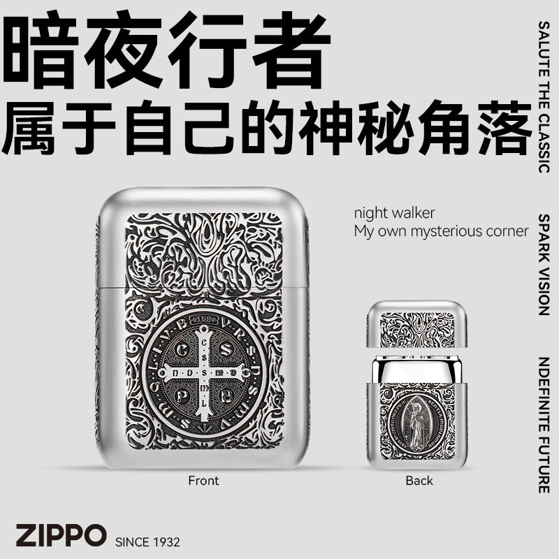 ZIPPO官方旗舰店之宝康斯坦丁剃须刀便携式刮胡刀送男友生日礼物