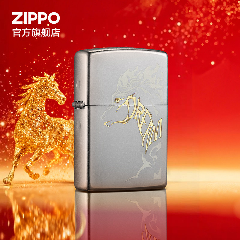 ZIPPO官方旗舰店之宝正品以梦为马防风煤油打火机送男生生日礼物
