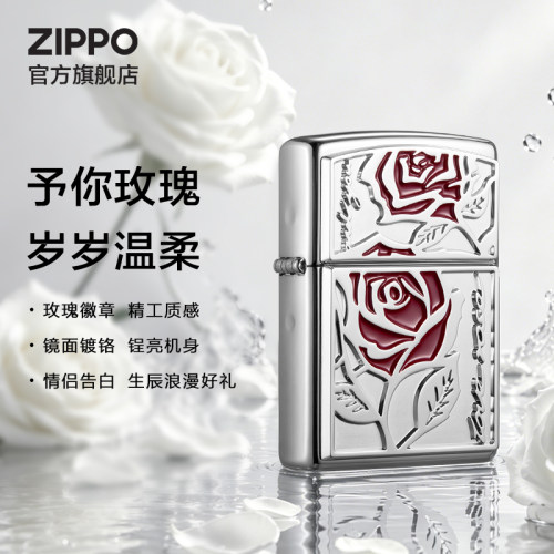 之宝正品玫瑰予你煤油防风打火机