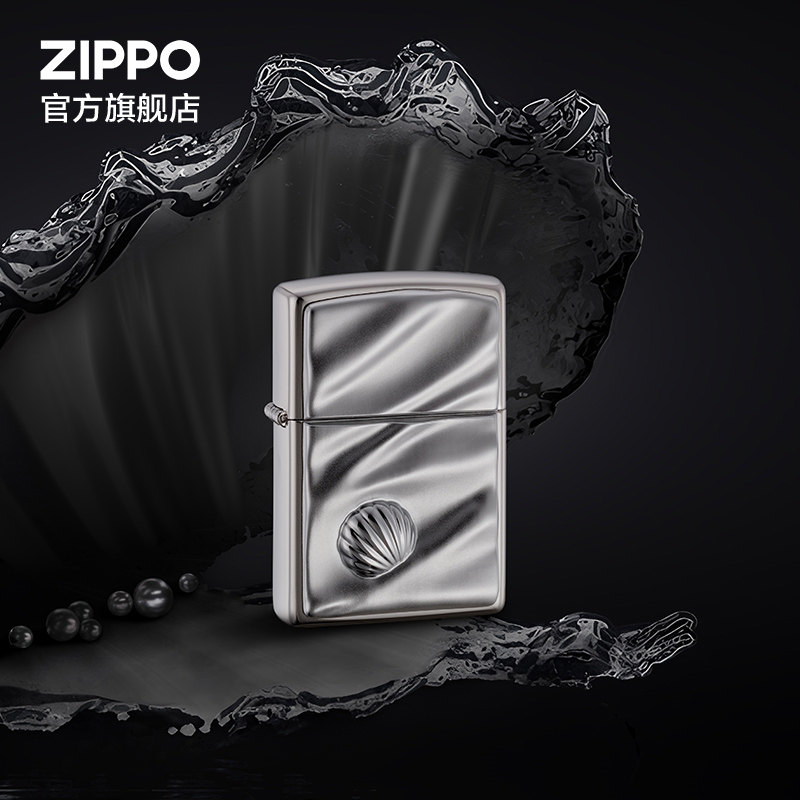 之寶正品悠閑沙灘煤油防風打火機