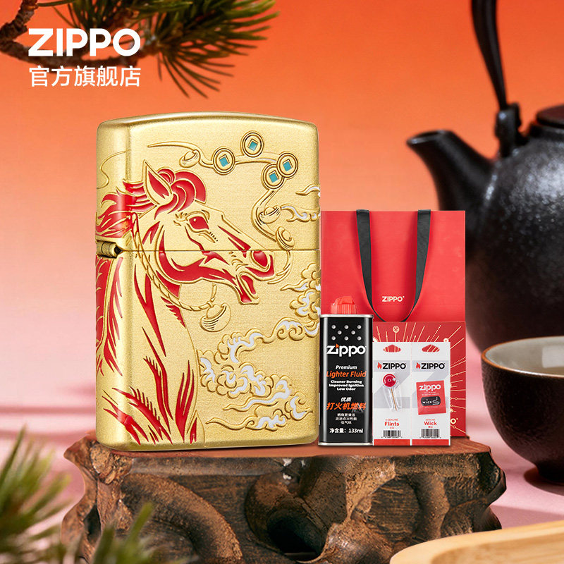 ZIPPO官方旗舰店之宝马上有钱镀金防风煤油打火机生日送男友礼物