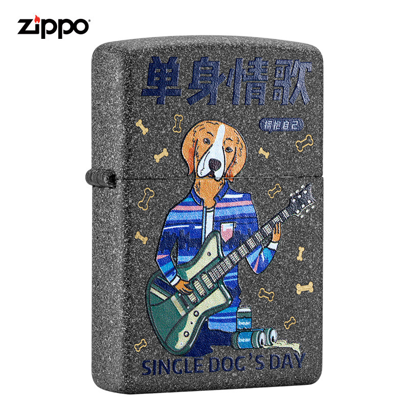 ZIPPO官方旗舰店之宝正品单身情歌防风煤油打火机生日礼物送男友,ZIPPO/瑞士军刀/眼镜,ZIPPO/芝宝,淘宝优惠券,粉丝福利购,淘宝优惠卷