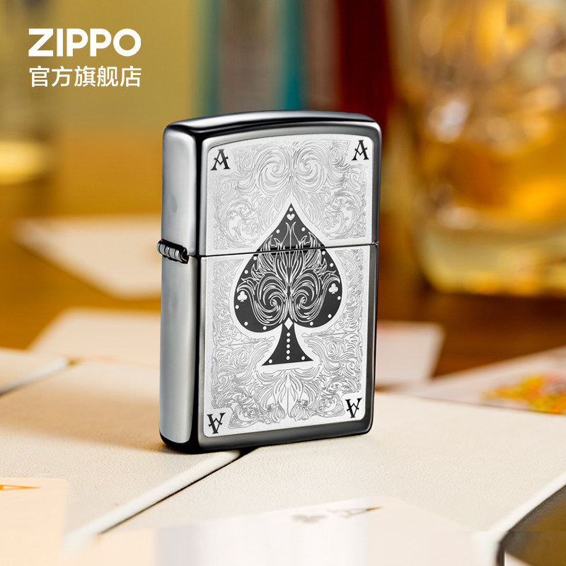 Zippo打火机暗花幺点电脑印花低调黑冰Zippo旗舰店送男友礼物属于什么档次？