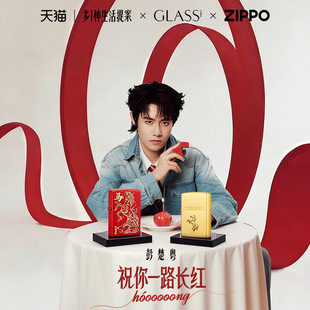 ZIPPO官方旗舰店之宝正品福运金马防风煤油打火机生肖马新年礼物