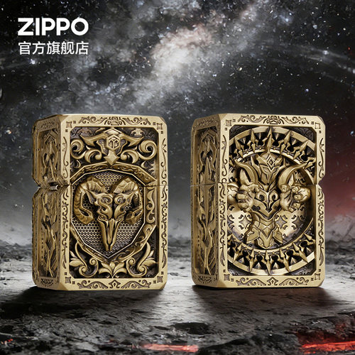 之宝黄金十二星座防风煤油打火机