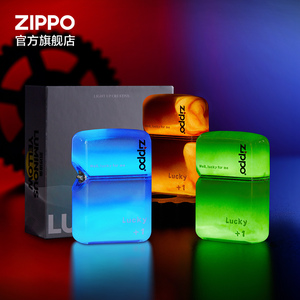 ZIPPO官方旗舰店正品夜光流沙系列煤油防风打火机送男友新年礼物