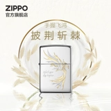 Официальный флагманский магазин ZIPPO, подлинное сокровище, керосиновая зажигалка Feihong, национальный тренд, новогодний подарок для парня