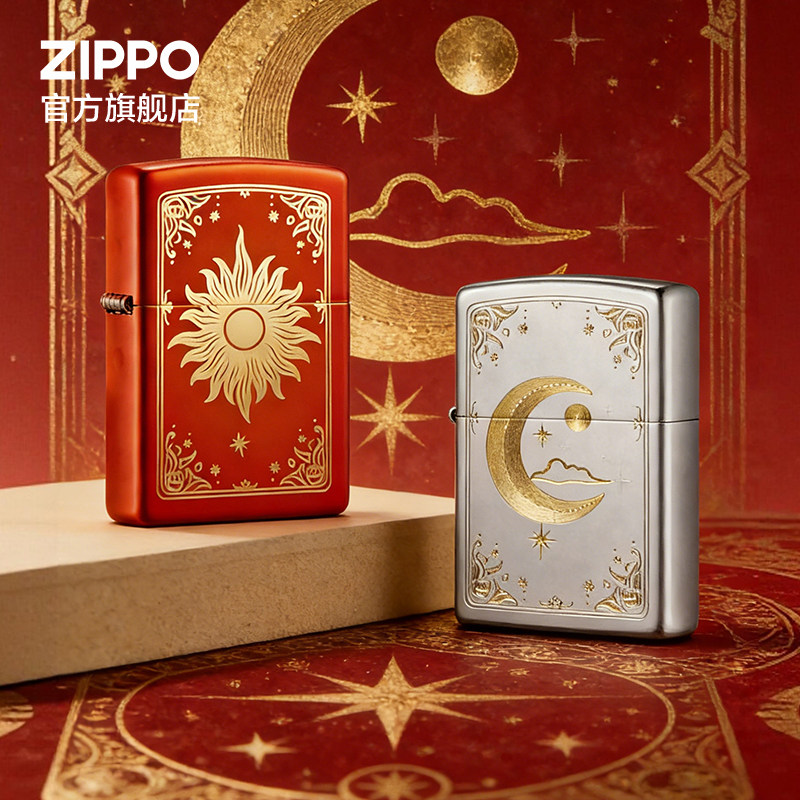 ZIPPO官方旗舰店之宝正品日月同辉防风煤油打火机送男生生日礼物