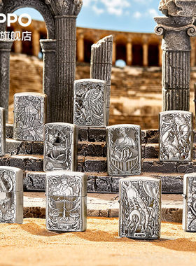 ZIPPO官方旗舰店之宝正品十二星座秘典煤油打火机送男友生日礼物