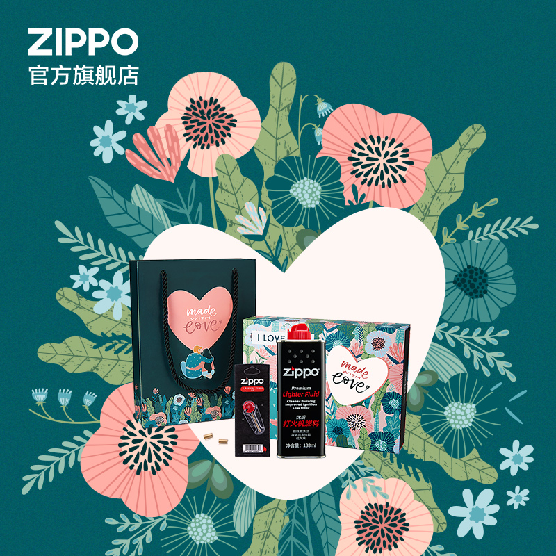 送礼zippo打火机官方正版