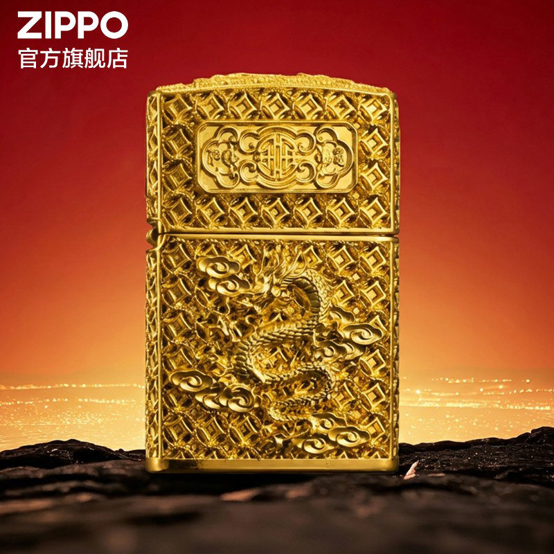 ZIPPO官方旗舰店之宝正品双面金龙防风煤油打火机生日送男友礼物