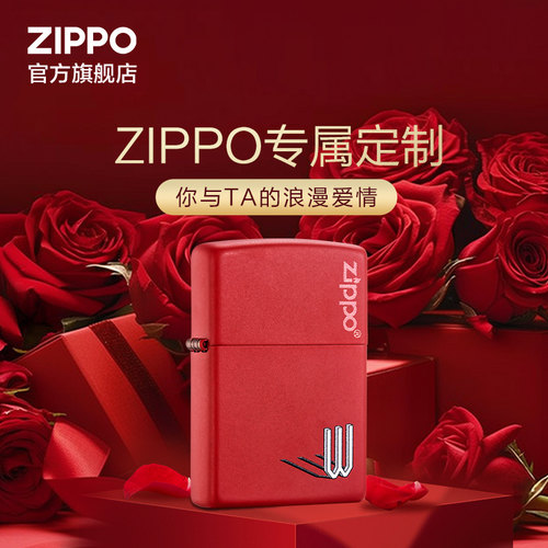 zippo打火机刻字如影随形礼物