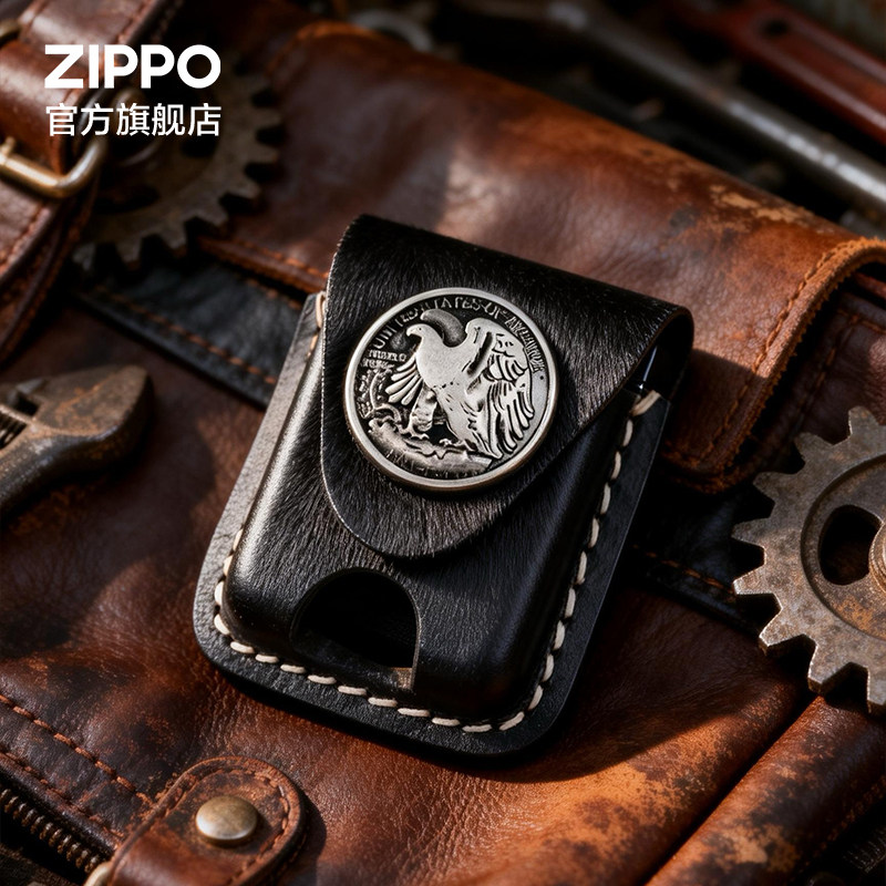 ZIPPO官方旗舰店正品打火机配件之宝牛皮火机皮套生日礼物送男友