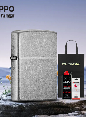 Zippo官方旗舰店正品之宝仿古银防风煤油打火机送男友生日礼物