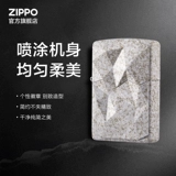 zippo Ветрозащитная зажигалка на керосине для друга, подарок на день рождения