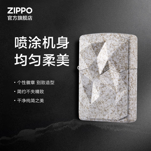 zippo Ветрозащитная зажигалка на керосине для друга, подарок на день рождения