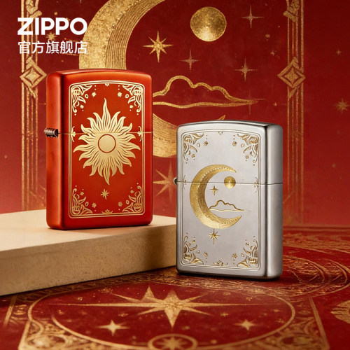 之宝正品日月同辉防风煤油打火机