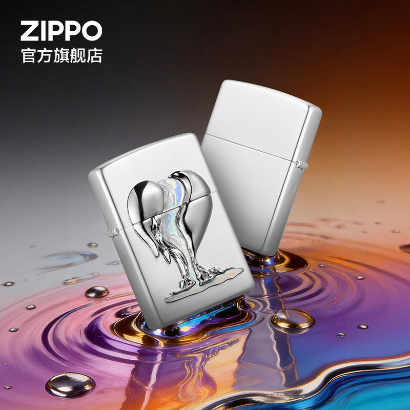 ZIPPO官方旗舰店之宝正品融化的心防风煤油打火机生日送男友礼物