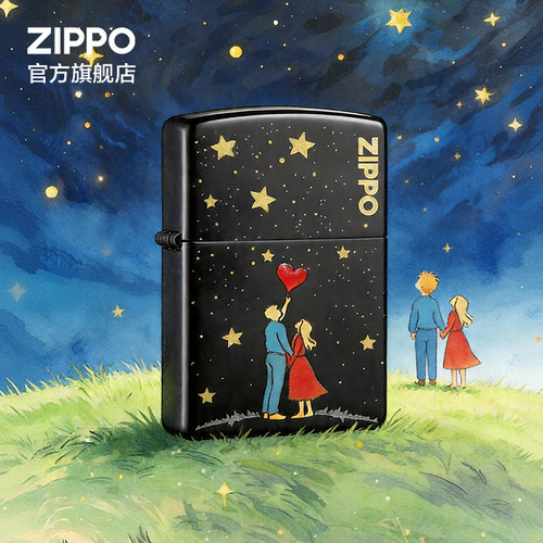 之宝正品星空恋人防风煤油打火机
