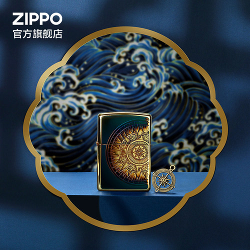 ZIPPO打火机正版原装罗盘航海图