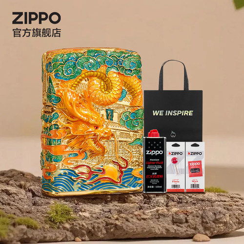 之宝正品龙啸山海防风煤油打火机