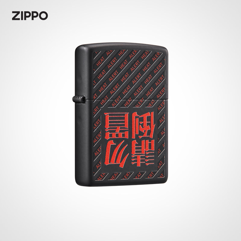 zippo官方旗舰店之宝请勿倒置煤油打火机创意文字彩印送男友礼物