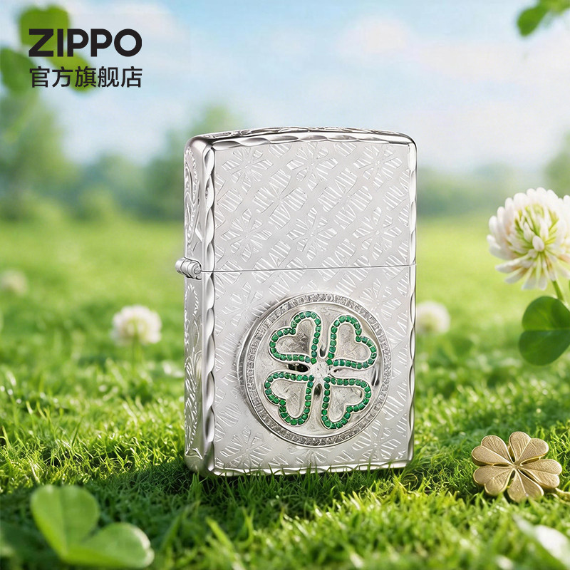 ZIPPO官方旗舰店正品四叶草防风煤油镀银打火机送男生生日礼物