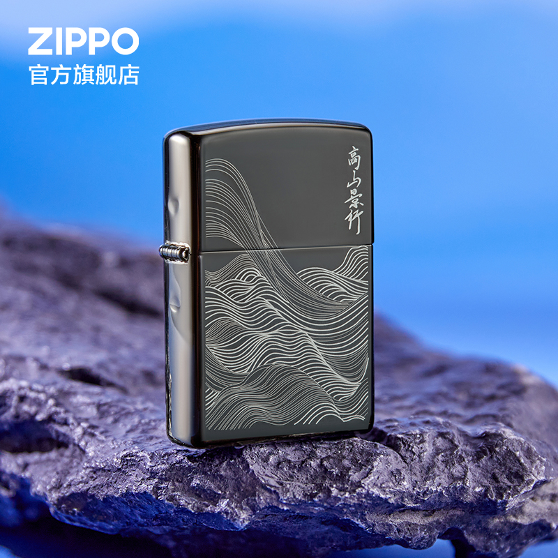 ZIPPO官方旗舰店之宝高山景行防风煤油打火机镭射创意送男友礼物