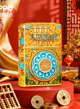 ZIPPO官方旗舰店之宝正品八方来财防风煤油打火机生日送男友礼物