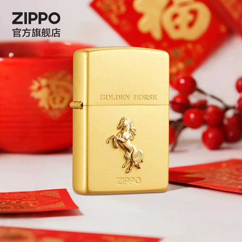之宝正品福运金马防风煤油打火机