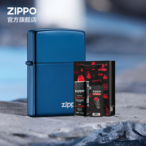 zippo打火机正品蓝冰礼物