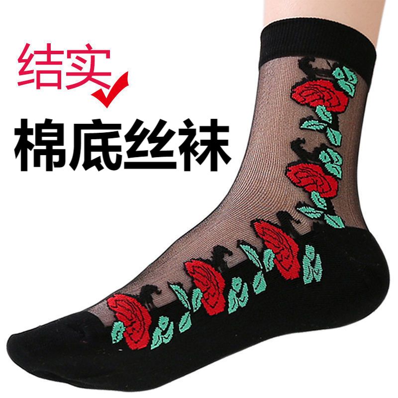 春夏季防滑棉底水晶丝袜短女玻璃